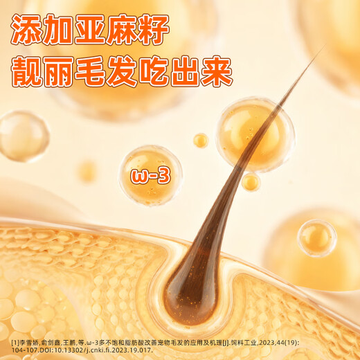 Cow pet full price blueberry baby rabbit food rabbit feed dwarf rabbit molar food lop-eared rabbit main food pet supplies 800g