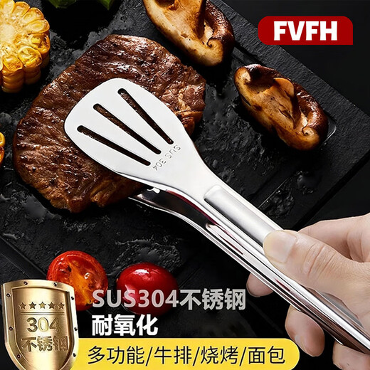FVFH304 stainless steel food clips barbecue clips barbecue clips steak clips kitchen food clips bread clips anti-scalding and anti-slip silicone type extra thick 9 inches 304 clips 1 piece