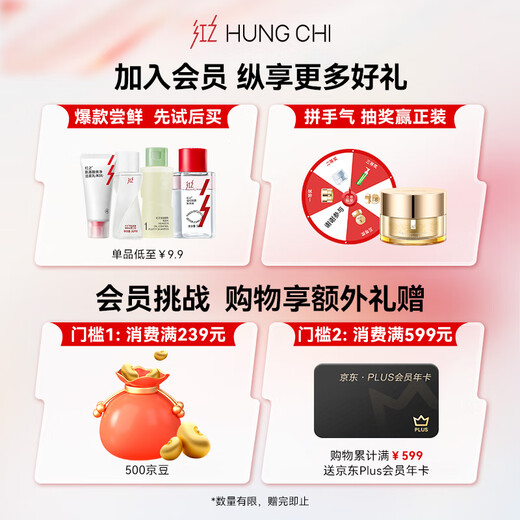 HungChi Wang Yuan's same model No Trouble 2.0 Multi-effect Purifying Cleansing Oil 150ml*2 Makeup Remover Refreshing Christmas Gift