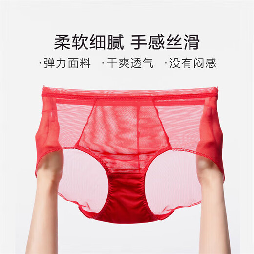 Ordifen Women's Underwear No Wires Zodiac Year of the Horse New Year Antibacterial Seamless Bra Set Skin Friendly Small Breast Push Up Bra Chinese Red 75A