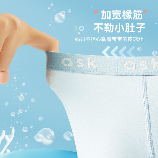 ASK JUNIOR 7A antibacterial children's boys' underwear, soft, comfortable and skin-friendly boxer briefs for all seasons, mixed color