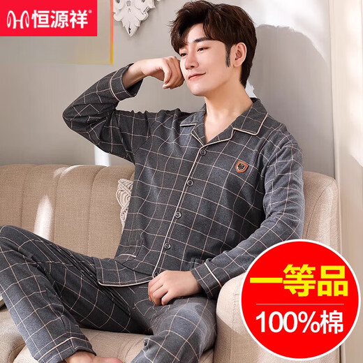 Hengyuanxiang pajamas men's spring and autumn pure cotton long sleeve autumn and winter thin home clothing large size cotton new set 16834 180(2XL)