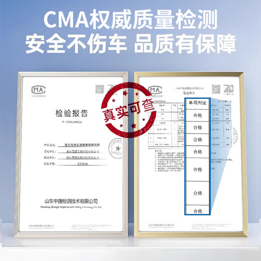 Jikeson car glass water powerful decontamination and oil film car wiper glass water for all seasons 2L*2 bottles