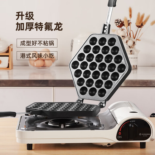 WMF Futenbao Germany imported the same quality household egg waffle machine mold commercial QQ egg waffle baking tray machine commercial burning fancy breakfast can be easily made in three minutes