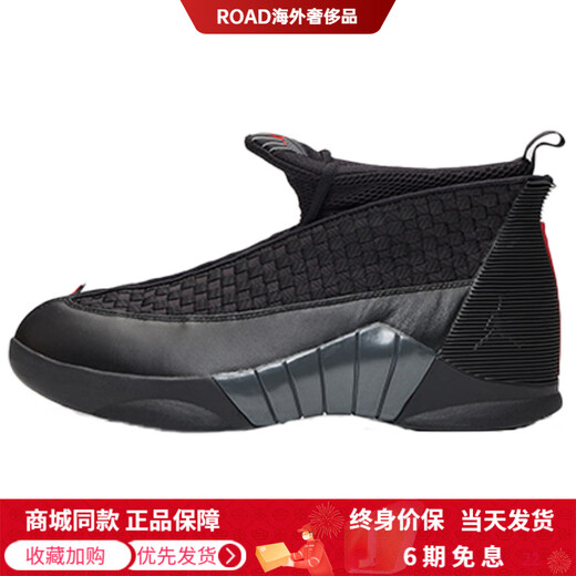 JordanAJ15RetroStealth shock-absorbing anti-slip high-top retro basketball shoes for men and women, black 2017 version 42