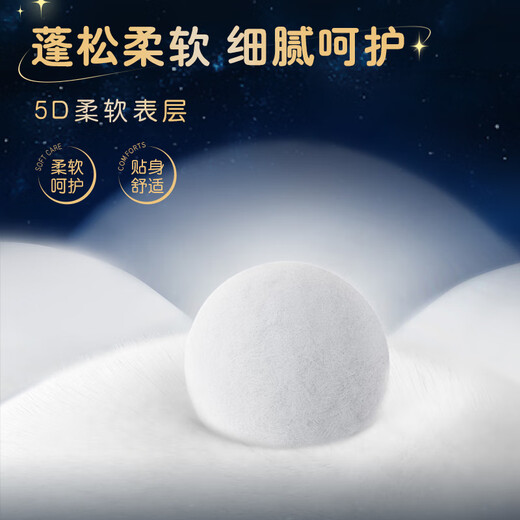 Doyouroumian sleep pants pull-up pants baby diaper diaper widening and lengthening night diaper diaper pants type diaper pull-up pants XXL size 20 pieces 15kg