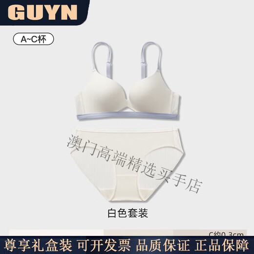 GUYN Light Luxury Brand Women's Underwear Women's Summer Thin Small Breast Gathering Anti-Sagging Side Breast Slimming Thin Shoulder Bra Skin Color-Single Underwear 70A 32