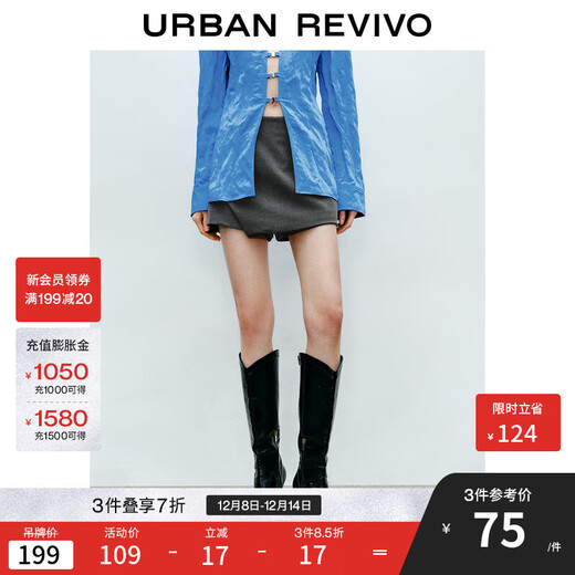 UR2025 Spring New Women's Gray Commuting Temperament Fake Two-piece High Waist Shorts UWM650020 Dark Gray Gray (Short) S