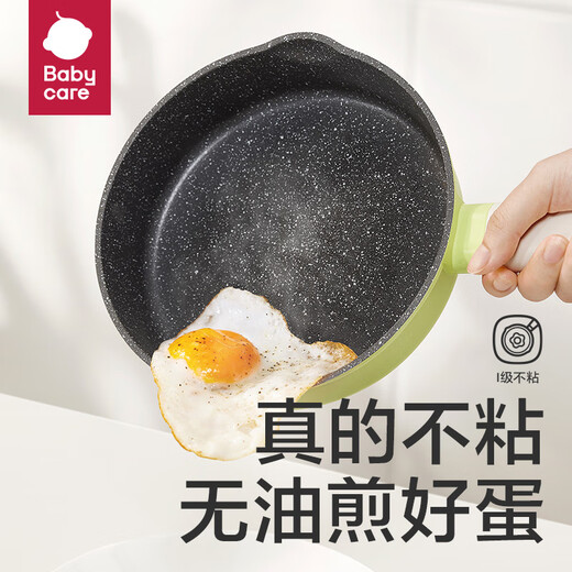 Babycare mejorado comida para bebés bote de leche para bebés niños freír sartén antiadherente set multifuncional de cinco piezas-yuanliqing