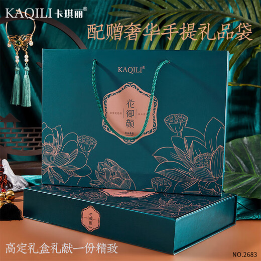 KaQiLi Flower Beauty Makeup Set 10-piece Chinese Valentine's Day Cosmetics Carved Lipstick Set Gift Box Christmas Gift KaQiLi Flower Beauty Makeup Set Gift Bag
