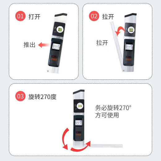 He Jiagong 2-meter aluminum alloy ruler with digital display detection ruler folding level ruler portable high-precision building inspection 2-meter digital display ruler set aluminum alloy box