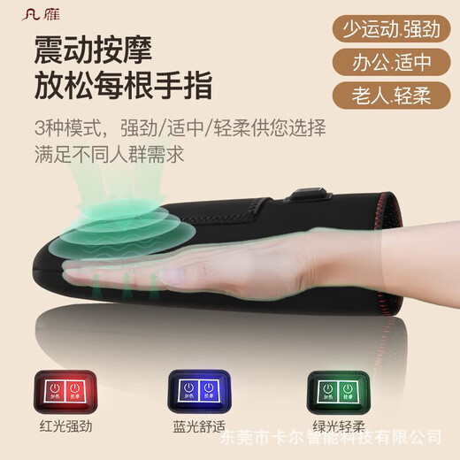 MPPMCK Japan imported quality arm massager vibration kneading hand massager thin finger arm heating wrist joint care kneading electric heating finger massager vibration black hot compress (pair)