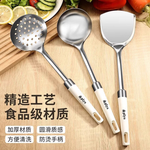 Chuang Wood Workshop spatula colander soup spoon set kitchen cooking spoon colander household cooking spatula stainless steel extended handle spatula food grade stainless steel