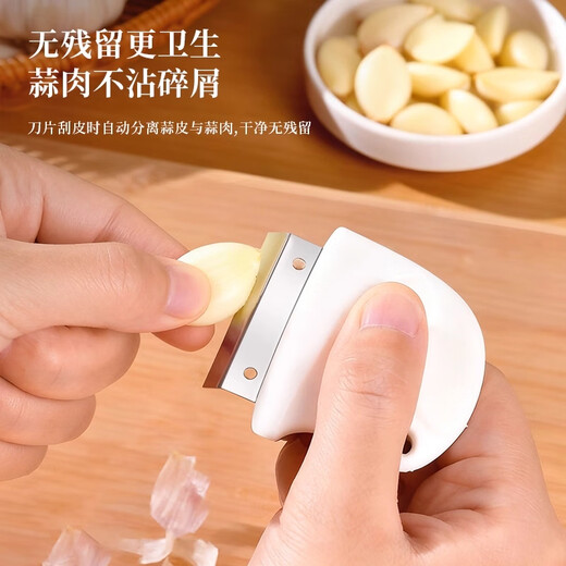 Home KATEI STORY Japanese Garlic Peeler 304 Stainless Steel Quick Peeling Garlic Peeler Multifunctional Kitchen Garlic Ginger Scraper Stainless Steel Garlic Peeler Yellow 1 PC