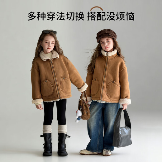 Tutu Little Elephant Girls' Velvet Jacket 2025 Winter New Suede Warm Jacket Children's Thickened Fur One-piece Coat Brown 160 Height About 160cm