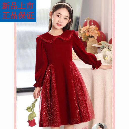 Disney (Disney) girls dress velvet children's skirt red princess dress host performance clothes autumn and winter long sleeves plus velvet red plus velvet 130