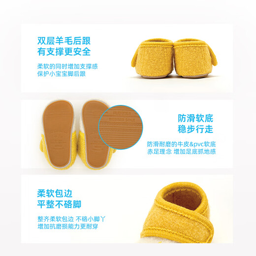XiaoRong indoor baby shoes 0-1-3 years old toddler shoes duckling baby shoes for men and women, spring, autumn and winter non-slip soft soles