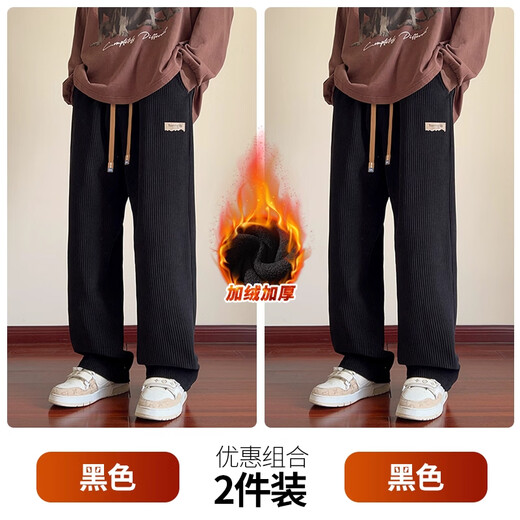 MARK FAIRWHALE American retro casual pants for men 2025 winter new thickened corduroy sports comfortable and fashionable long pants black + black plus velvet plus velvet two-piece plus velvet M Recommended 95-110Jin Jin is equal to 0.5 kg