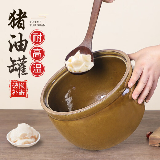 Kaooseen earthenware lard basin with lid, household kitchen oil basin, oil container, commercial seasoning tank, lard tank, old-fashioned meat oil tank, lotus tank filled with water 100Jin, Jin is equal to 0.5kg, Gongfa | Damage replacement