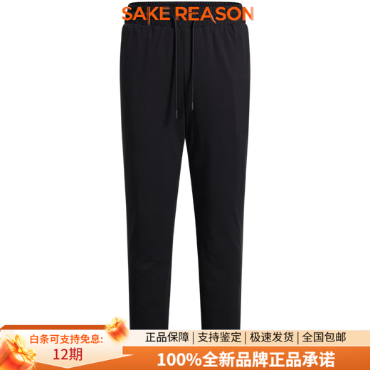 BOSIDENG Outerwear Pants Down Pants Warm Knee Pads Winter New Year Gift Black_C Style L 170