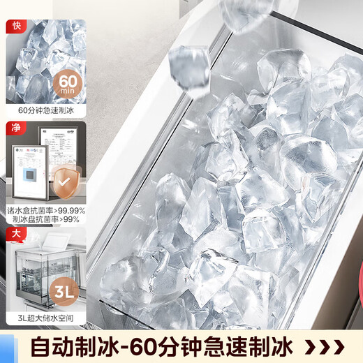 Midea M60 series 550 King French style refrigerator multi-door four-door flat screen fully embedded dual system dual cycle automatic ice making all-in-one machine large capacity first-class energy efficiency home appliance subsidy MR-550WUFIPZE Xiyun White