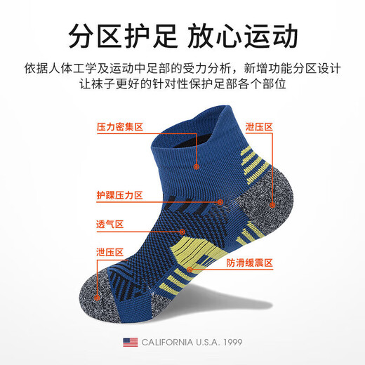 TFO event-level outdoor sports socks breathable hiking elastic mountaineering running socks A2202413 men's navy blue