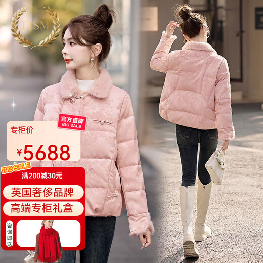 LISM shopping mall same style high-end down jacket new Chinese style for women today's popular temperament mink velvet embroidery pink S