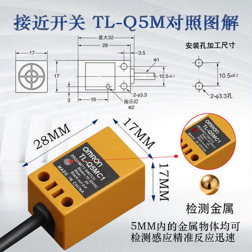 OMRON proximity switch TL-Q5MC1-Z TL-Q5MC1 TL-Q5MC2 TL-Q5MC3 TL- TL-Q5MB1-Z_(3-wire PNP normally open)