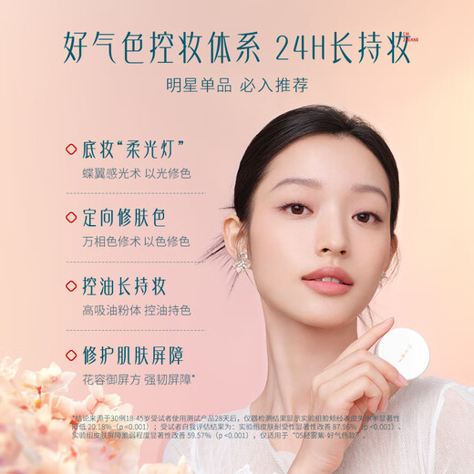 Hua Xizi Good Color Loose Powder Xiaodai Umbrella Makeup Pre-makeup Accompanying Pack Best Selling Trial Pack for Travel Portable Quick Touch-up Makeup Beginner's Guide Loose Powder 05 Light Mist Purple-3g + Xiaodai Umbrella 05 Huaxi Purple-5g