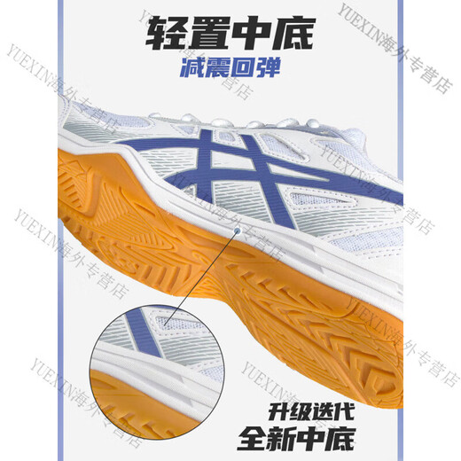 ASICS table tennis shoes for men and women new autumn breathable professional anti-slip competition special table tennis shoes official flagship authentic special price clear -1071A086-600-red 39.5 _250