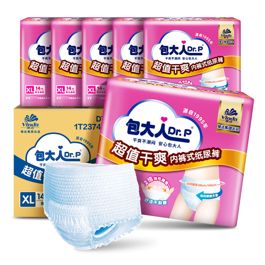 Dr.P (Dr.P) value-for-money adult pull-up pants XL 84 pieces (waist 68-145cm) underpants type diapers for the elderly