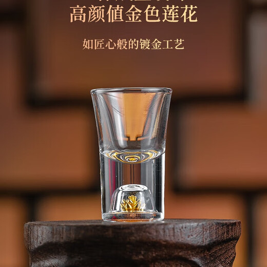 Genas white wine cup wine dispenser set one cup small wine cup crystal glass scale two or two cups household wine set 1 pot 6 cups