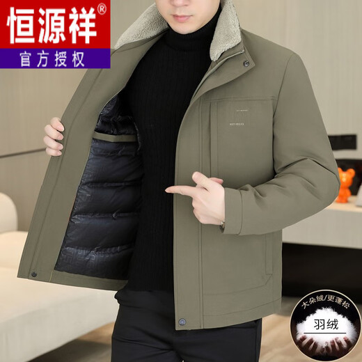 恒源祥冬季白鸭绒羽绒服男2025新款高端商务休闲翻领保暖夹克外套男士潮 黑色 L