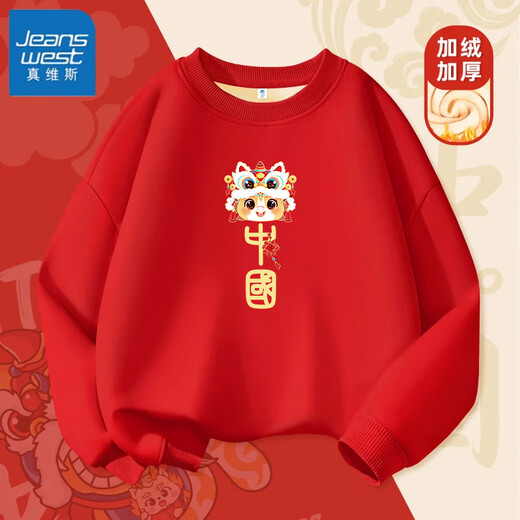 Jeanswest Chinese New Year parent-child clothing for a family of four New Year's greetings clothes for the Year of the Horse, national trend, velvet round neck top, red warm sweatshirt, spring and autumn red sweatshirt, red (Chinese Horse) 170 (M) Mom