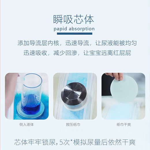 Meni Baby Diapers Quadruple Diapers Pull-Up Pants NBSML Growth Pants XLXXLXXXL Baby Dry Pull-Up Pants L50 Pieces (9-14kg)