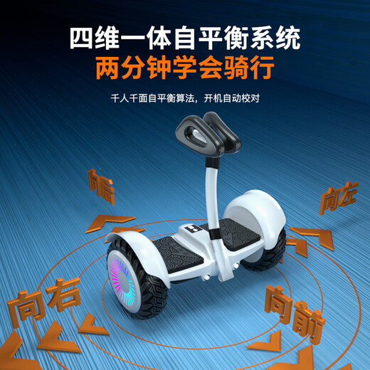 Xiaomi monkey ecological chain balance car electric children's smart 3-6-12 years old somatosensory 10 to 15 years old and above leg control adult two-wheel automatic hand-held new two-wheel walking parallel car extreme night black leg control + colorful wheels