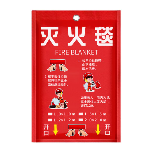 Fire Certification Fire Blanket 1m Hotel Canteen Special Home Kitchen Fiberglass Escape Fire Blanket 1.5m*1.5m_Regular Style_Huapi