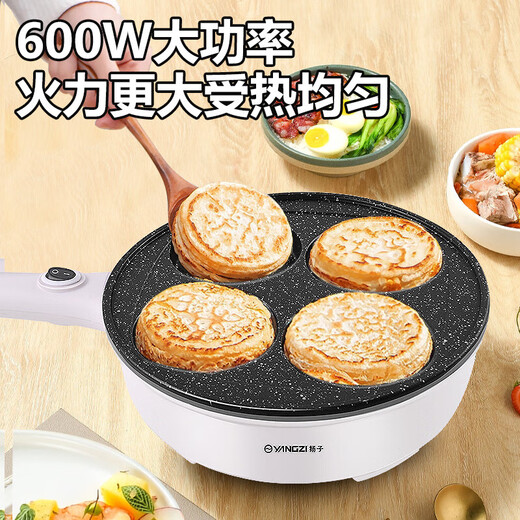 Yangzi multifunctional omelette pot four-hole non-stick omelette omelette household breakfast artifact egg hamburger pot egg dumpling special pot plug-in omelette artifact pancake pan mold single layer four holes without lid