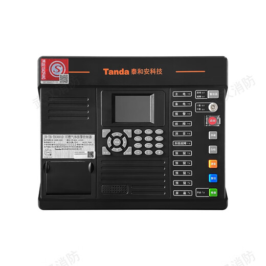 Taihean TR3001D TR3004 TR3105 TR3107 TR3123 combustible gas detection alarm TR3001D/200 combustible gas alarm controller (order required