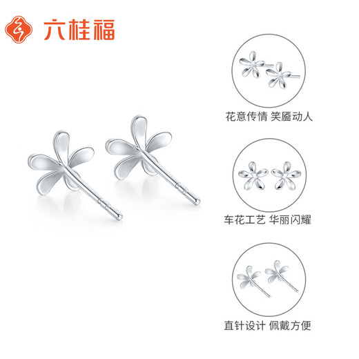 Liuguifu Jewelry Platinum Earrings Women's PT950 Ear Stick Earrings Flower Platinum Earrings Christmas Gift 0.80g