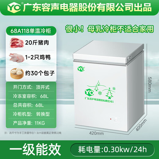 YO Freezer Household Small Freezer Large Capacity Insulation Cabinet Refrigerated Freezer Display Cabinet Dual Temperature Frost-Free Horizontal Refrigerator 118 Upgraded Single Temperature Frost Reduction First-Class Energy Efficiency Frequency Conversion + Full Copper Tube 68L Lifetime Repair Guarantee丨Multiple Warehouse Delivery丨National Joint Warranty