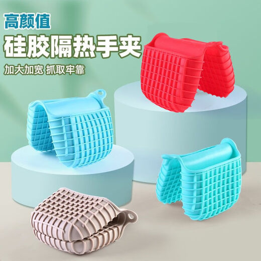 Yong Huan Multifunctional New Commercial Household Anti-scalding Clips Extra Thick Green Extra Thick Pair 140g