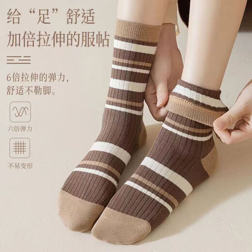 Autumn and winter socks for women, Maillard color mid-calf socks, ins, versatile, simple, college style, mid-calf socks, pure cotton, random colors, 5 pieces, one size fits all