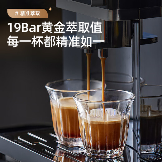 Alfield fully automatic coffee machine, home espresso machine, office hotel, commercial grinding integrated coffee machine, office and business use + smart temperature-adjusting refrigerator + ice maker + cup holder, official standard configuration