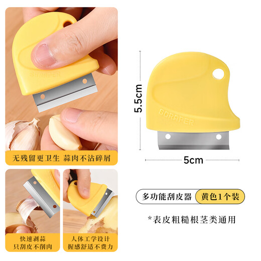 Home KATEI STORY Japanese Garlic Peeler 304 Stainless Steel Quick Peeling Garlic Peeler Multifunctional Kitchen Garlic Ginger Scraper Stainless Steel Garlic Peeler Yellow 1 PC