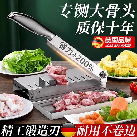 JCZS German quality guillotine bone cutting machine household small manual bone cutting machine commercial knife cutting ribs cutting chicken frozen meat artifact new upgraded version 60 or more x 24cm x 160mm