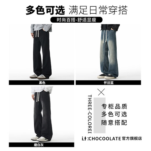 CHOCOOLATE it schwarze Bootcut-Jeans für Herren 2025 Herbst und Winter amerikanische Modemarke Retro-lose Hosen schwarz S empfohlen 95Jin Jin entspricht 0,5 kg -110Jin Jin entspricht 0,5 kg