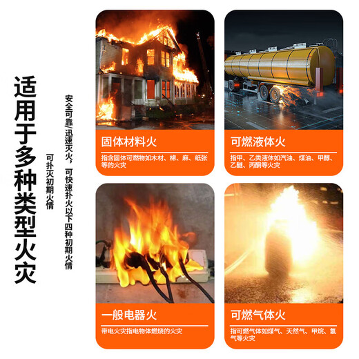 GANGQI Dry Powder Fire Extinguisher 4KG 2025 New National Standard Commercial Portable National Fire Protection 3C Certification Warehouse Home Vehicle Mounted 4kg Shop Fire Fighting Equipment MF/ABCE4