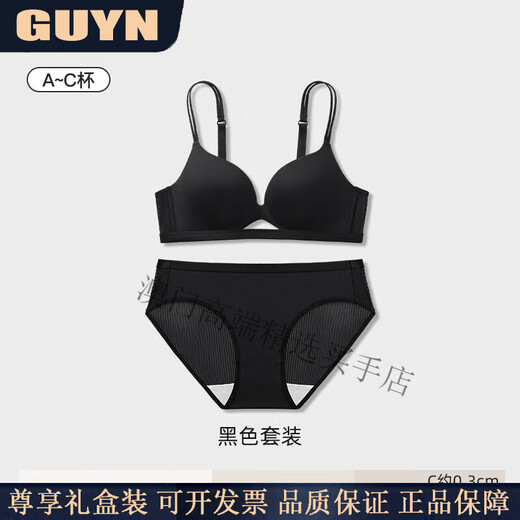 GUYN Light Luxury Brand Women's Underwear Women's Summer Thin Small Breast Gathering Anti-Sagging Side Breast Slimming Thin Shoulder Bra Skin Color-Single Underwear 70A 32