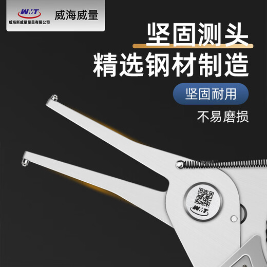 Powerful high-precision 0.01 with meter inner caliper outer caliper inner and outer diameter thickness measuring instrument with meter caliper thickness gauge with meter outer caliper 60-80 55